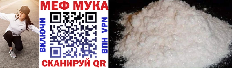 Купить закладку Каннабис  APVP  Гашиш  Галлюциногенные грибы  Меф  Нерюнгри