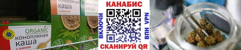 Купить закладки Нерюнгри Печенье с ТГК конопля