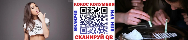 Купить где  Нерюнгри  КОКАИН FishScale 