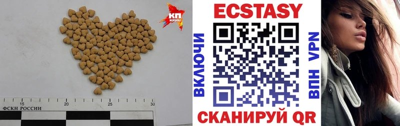 Купить закладки  Нерюнгри  Экстази 280 MDMA 