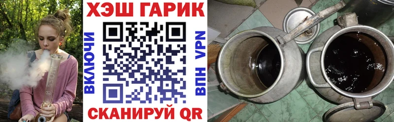 ГАШ hashish  Купить  Нерюнгри 