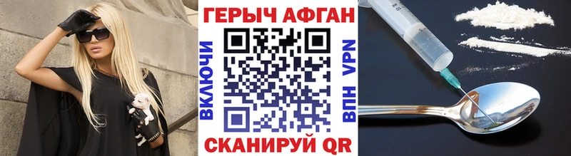 Купить  Нерюнгри  Героин герыч 