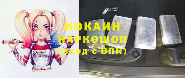 не бодяженный Инсар