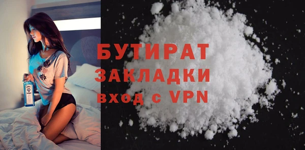спиды Инта
