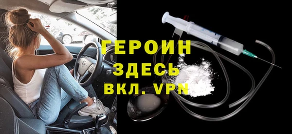 спиды Инта
