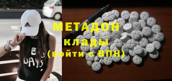 спиды Инта