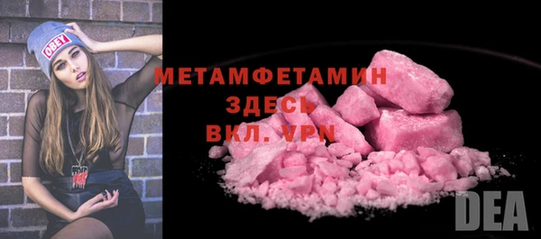 спиды Инта