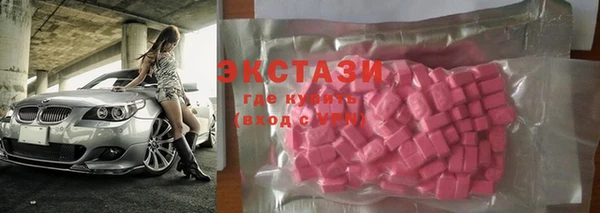 экстази Иннополис