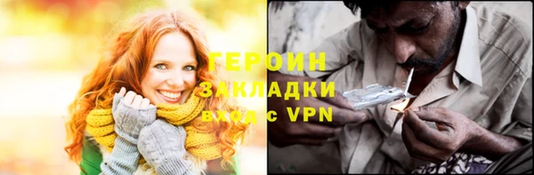 экстази Иннополис