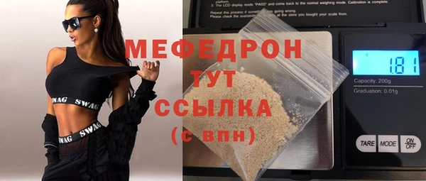 спиды Инта