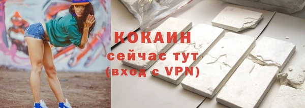 не бодяженный Инсар