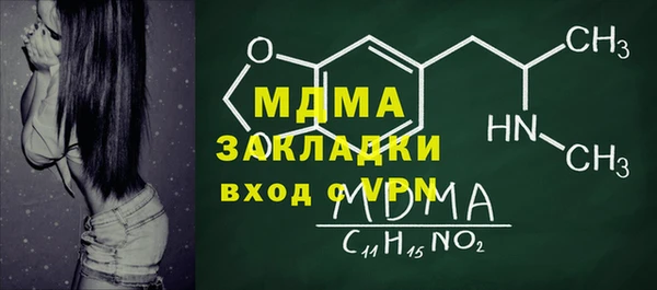 не бодяженный Инсар