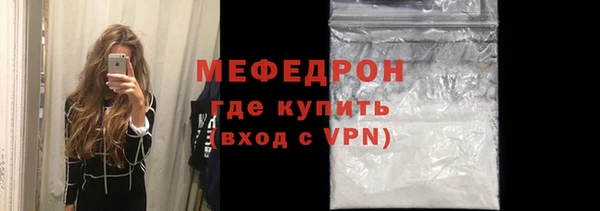 экстази Иннополис