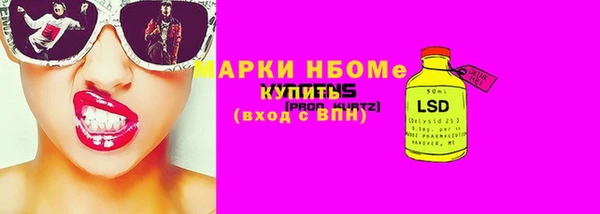 не бодяженный Инсар