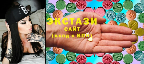 экстази Иннополис
