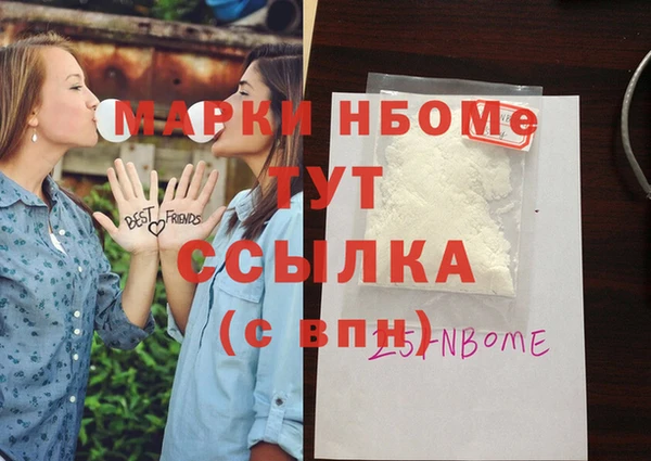не бодяженный Инсар