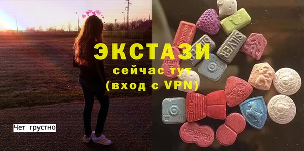 экстази Иннополис