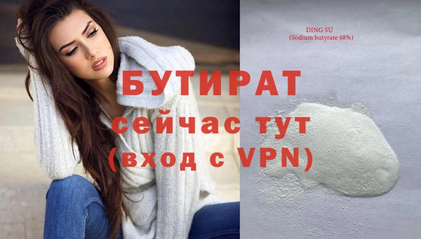 не бодяженный Инсар