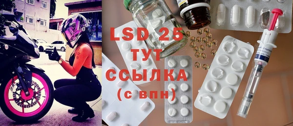 экстази Иннополис
