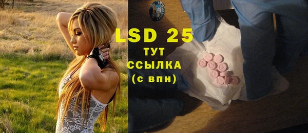 экстази Иннополис