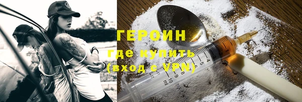 спиды Инта