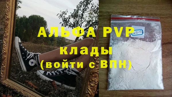 экстази Иннополис