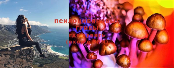 экстази Иннополис