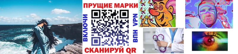 Марки NBOMe 1,8мг  Купить закладки  Нерюнгри 