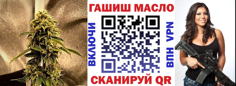 ТГК вейп с тгк  Купить закладки  Нерюнгри 