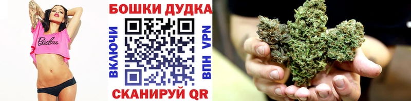 Конопля THC 21% Купить где Нерюнгри